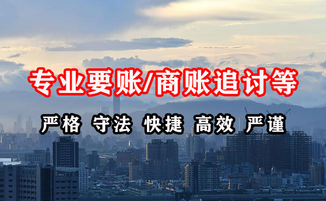 汤旺河追债公司